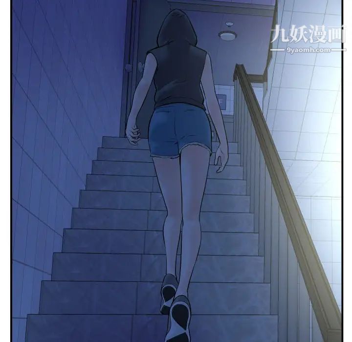 与学姐的那些事第42话