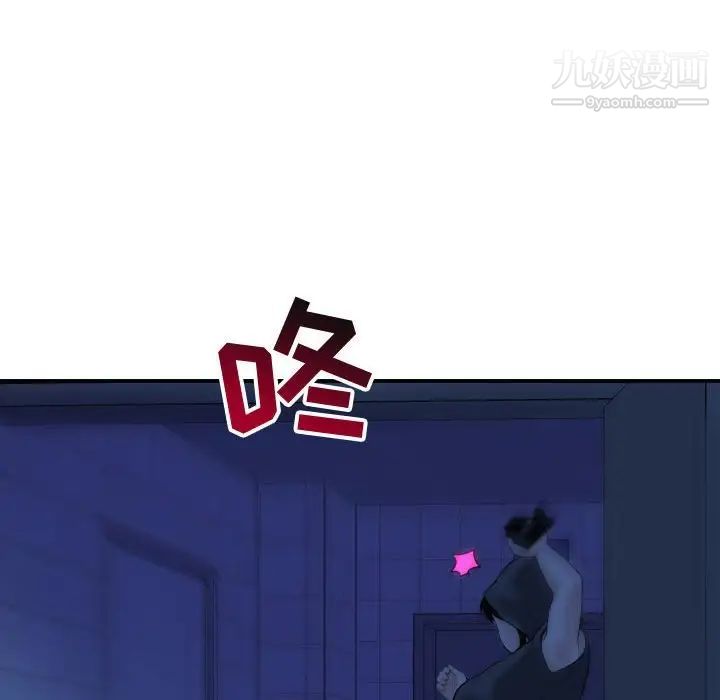 与学姐的那些事第42话