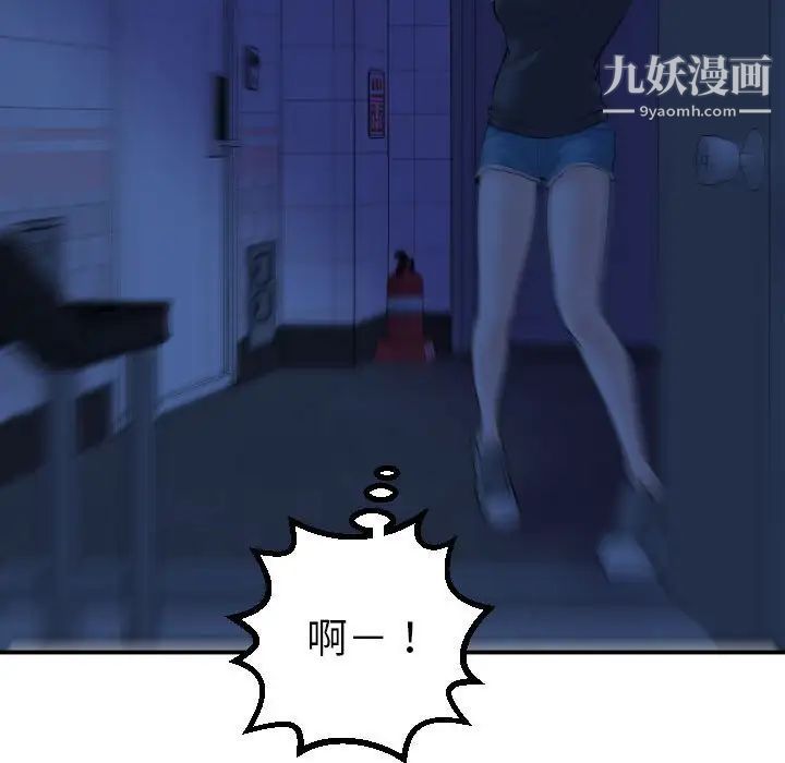 与学姐的那些事第42话