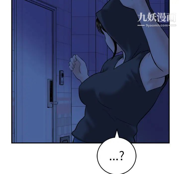 与学姐的那些事第42话