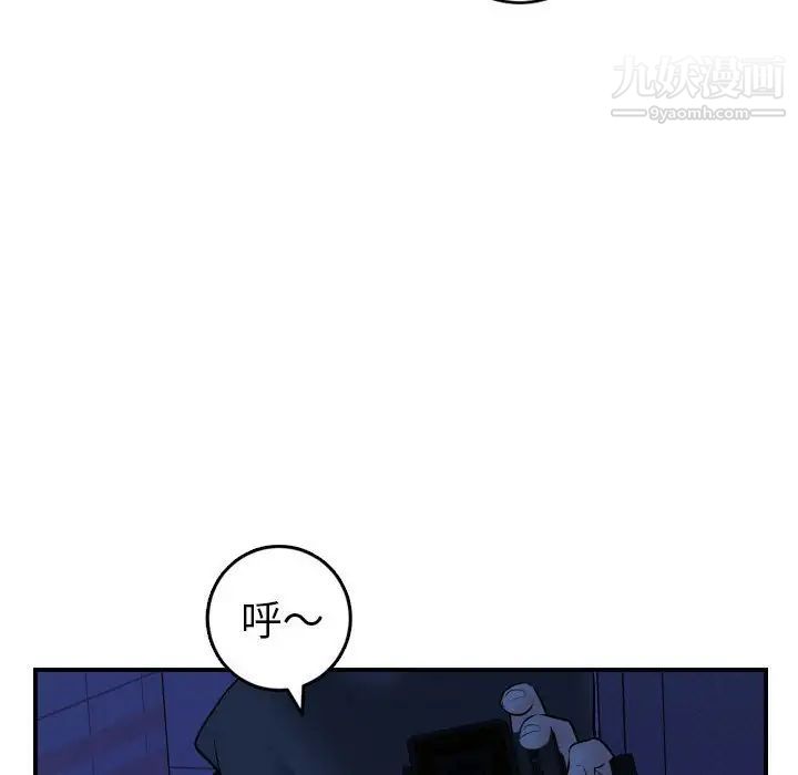 与学姐的那些事第42话