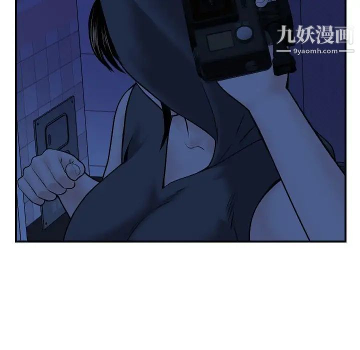 与学姐的那些事第42话