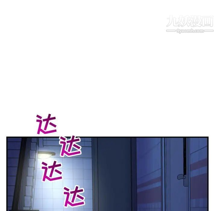 与学姐的那些事第42话