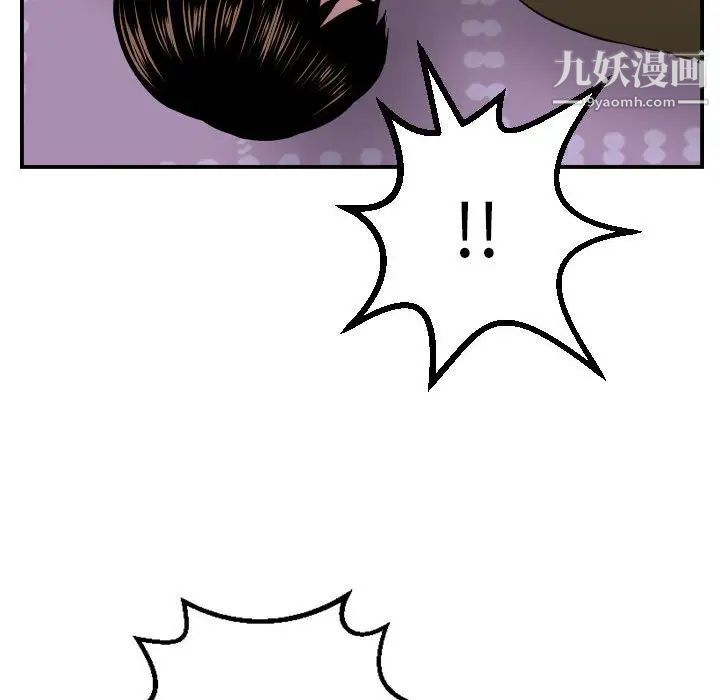 与学姐的那些事第42话