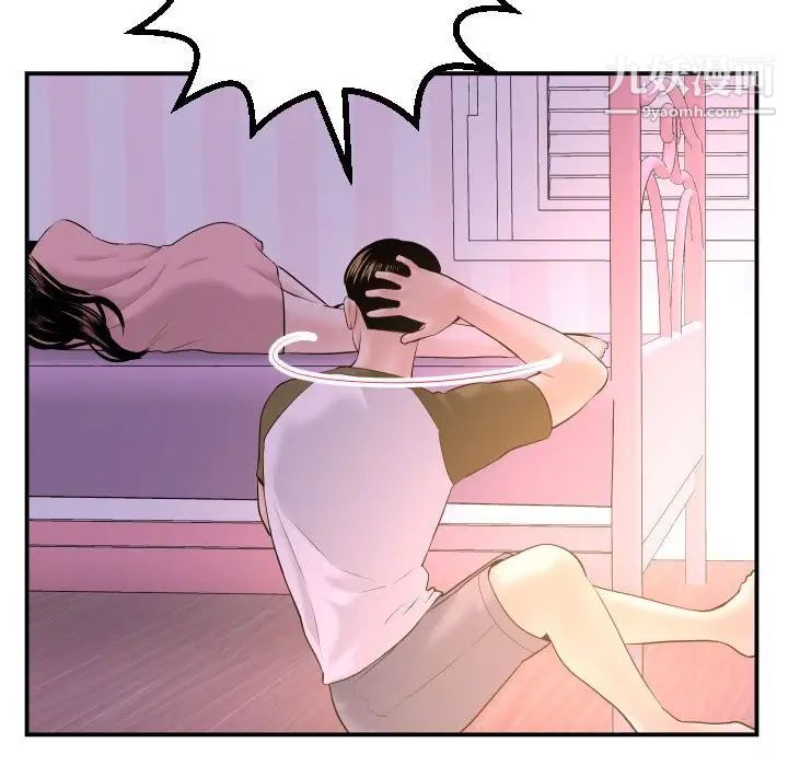 与学姐的那些事第42话