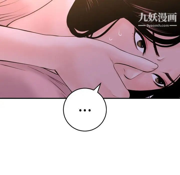 与学姐的那些事第42话