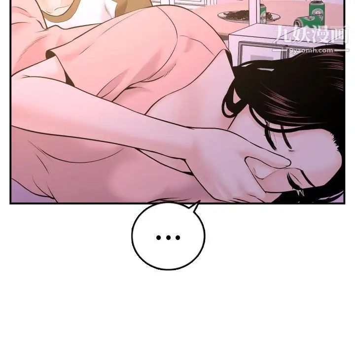 与学姐的那些事第42话