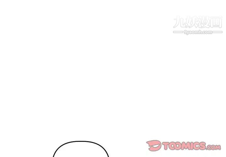 与学姐的那些事第43话