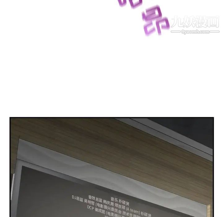 与学姐的那些事第43话