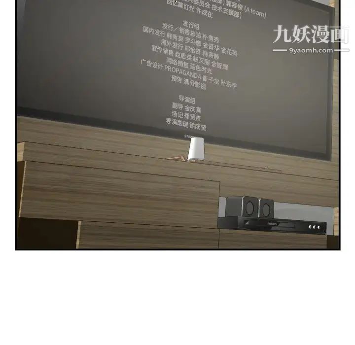 与学姐的那些事第43话