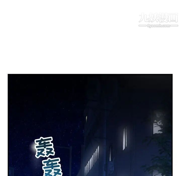 与学姐的那些事第43话