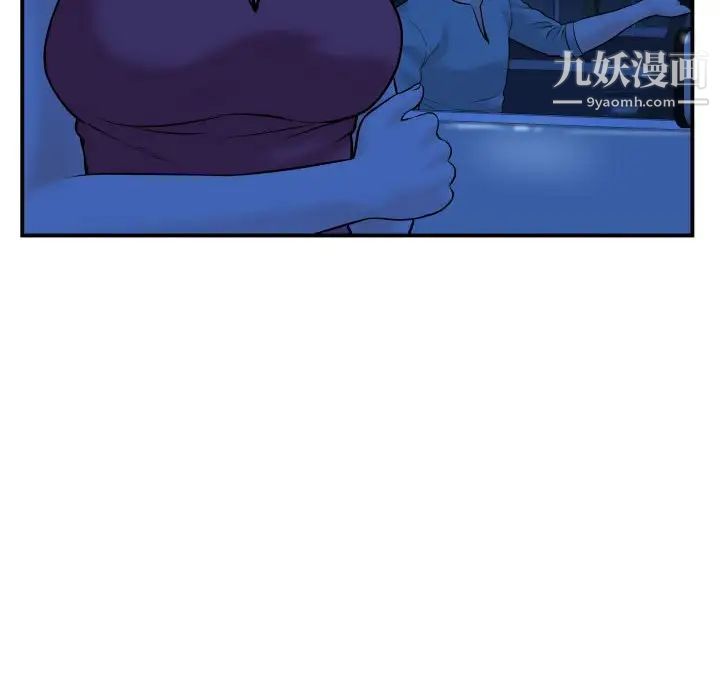 与学姐的那些事第43话