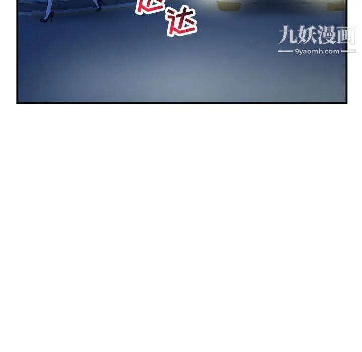 与学姐的那些事第43话