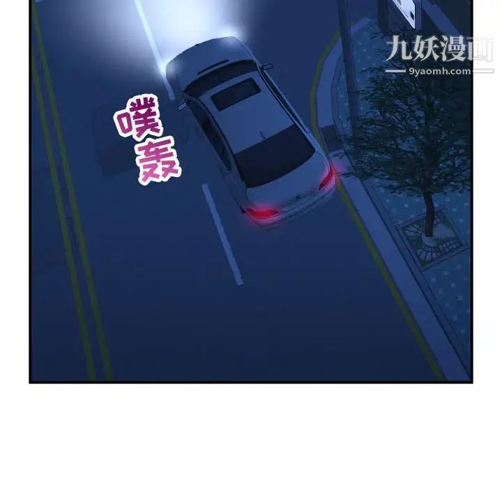 与学姐的那些事第43话