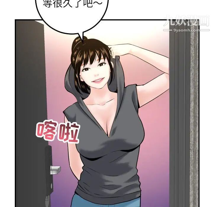 与学姐的那些事第43话