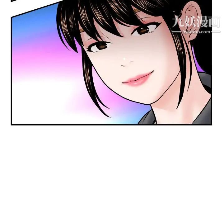 与学姐的那些事第43话