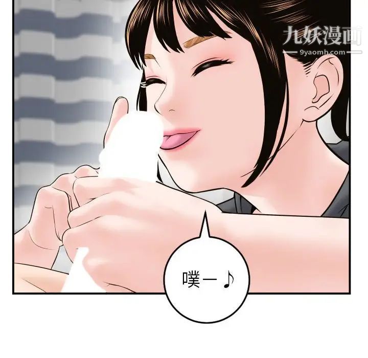 与学姐的那些事第43话