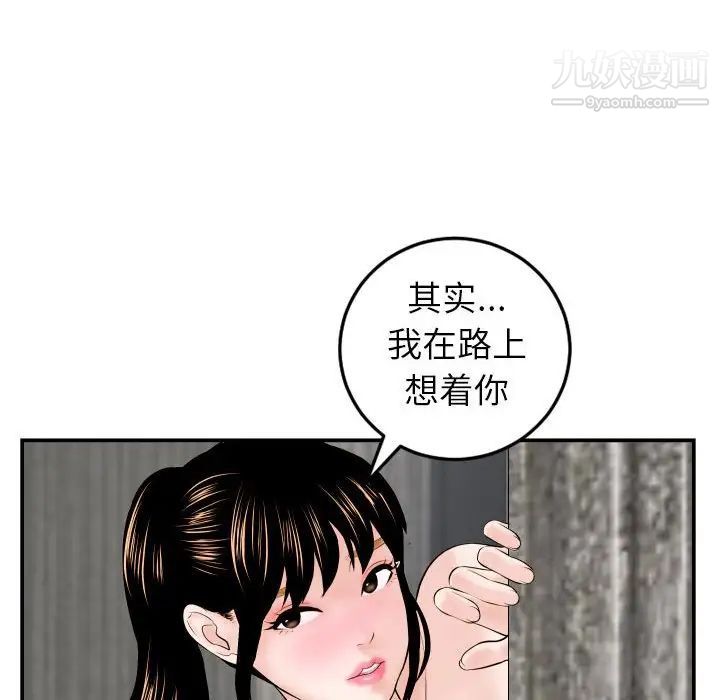 与学姐的那些事第43话
