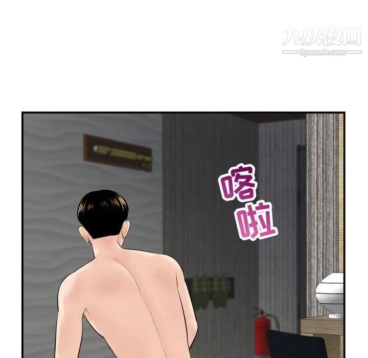 与学姐的那些事第43话