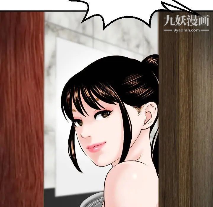 与学姐的那些事第44话