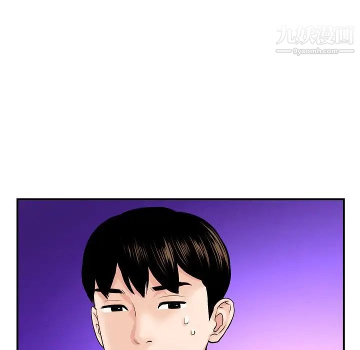 与学姐的那些事第44话