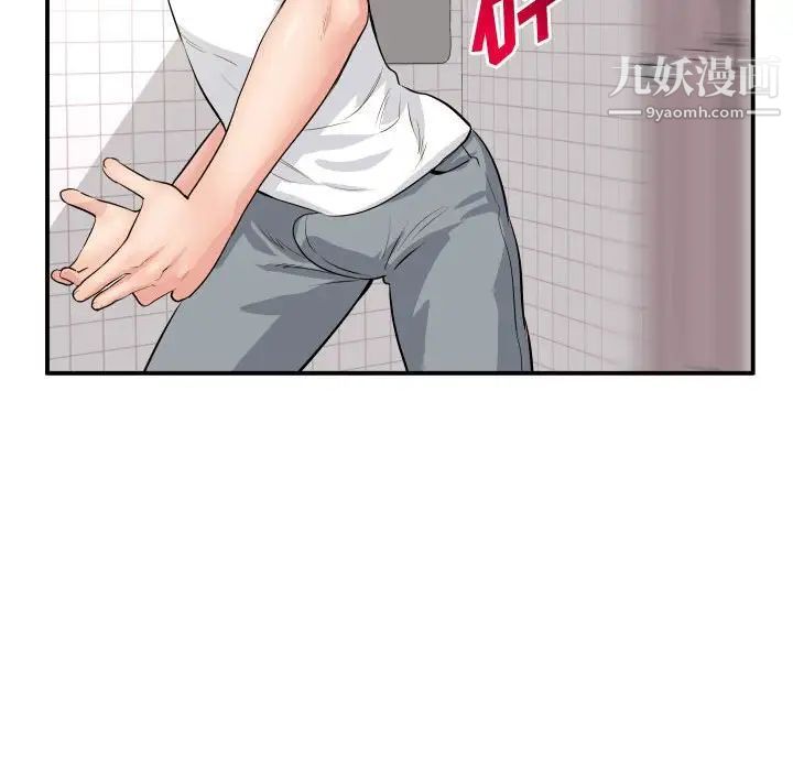 与学姐的那些事第44话