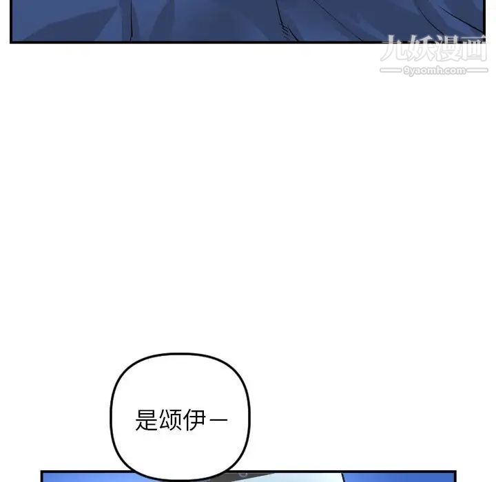 与学姐的那些事第44话
