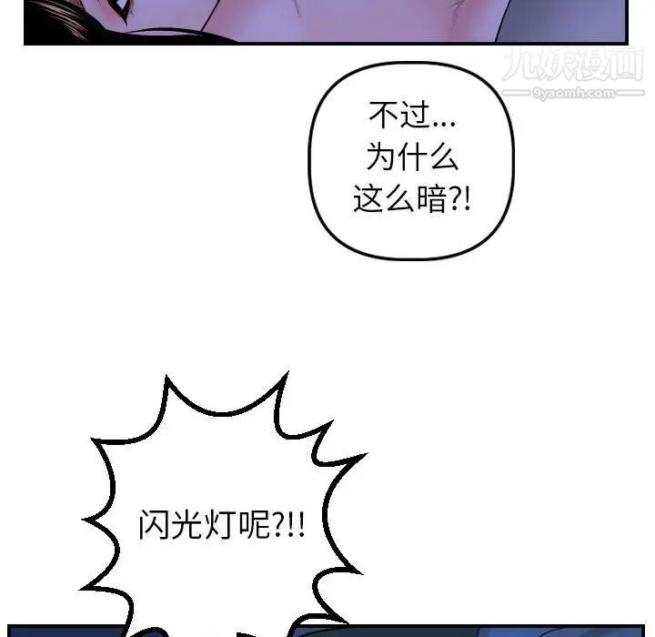 与学姐的那些事第44话