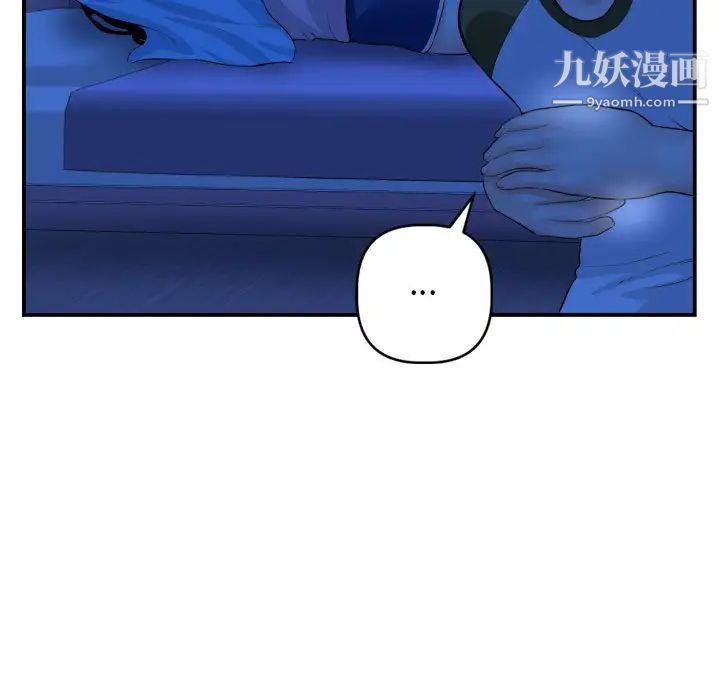 与学姐的那些事第44话