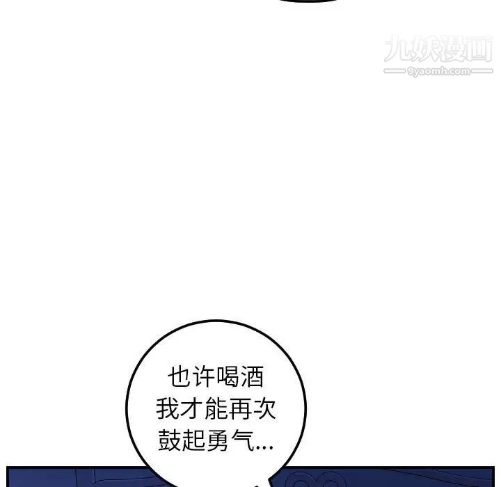 与学姐的那些事第44话