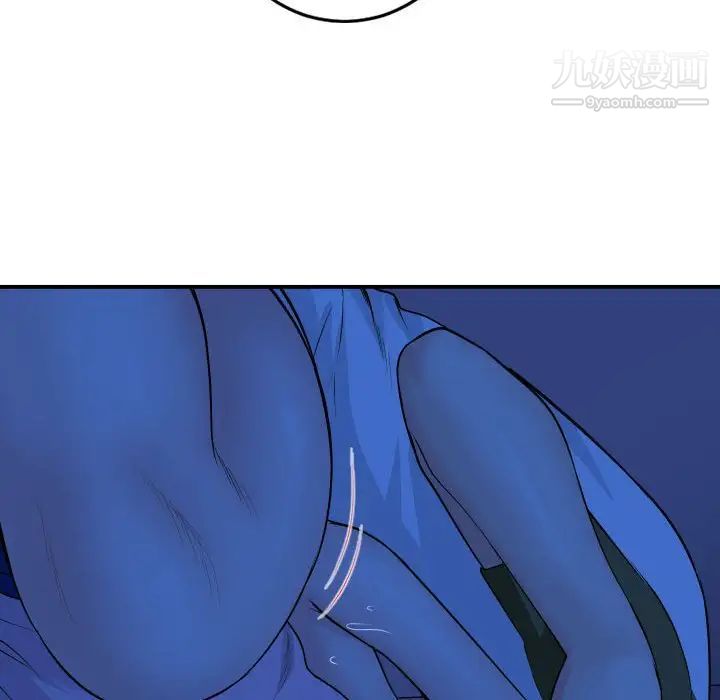 与学姐的那些事第44话