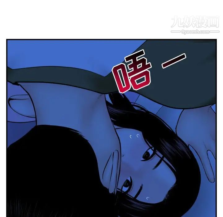 与学姐的那些事第44话