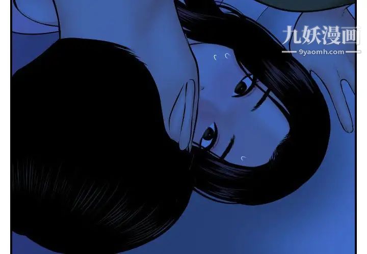 与学姐的那些事第45话