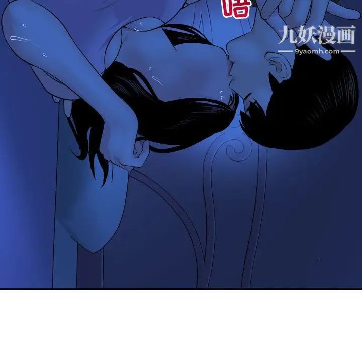 与学姐的那些事第45话