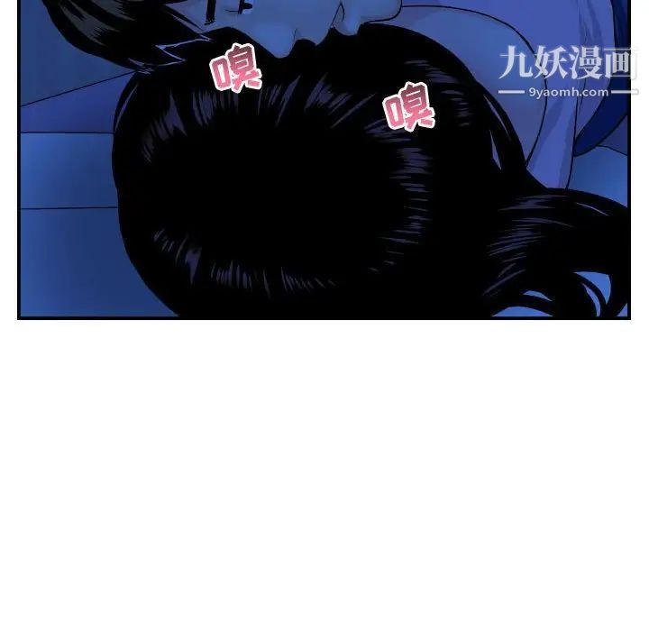 与学姐的那些事第45话