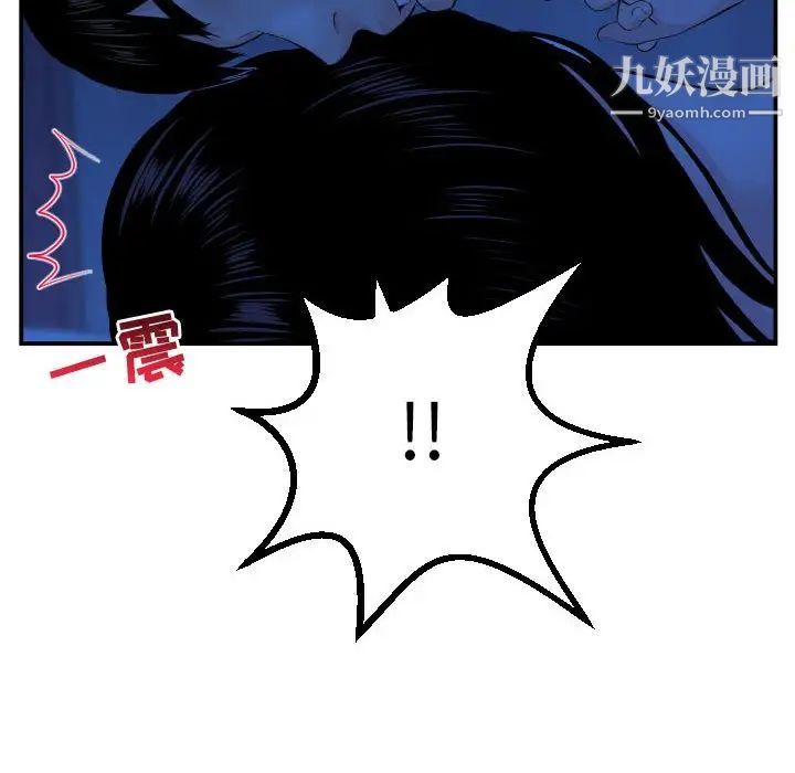 与学姐的那些事第45话