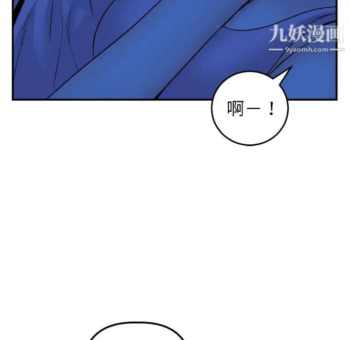 与学姐的那些事第45话