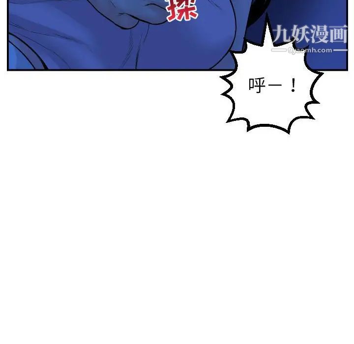 与学姐的那些事第45话