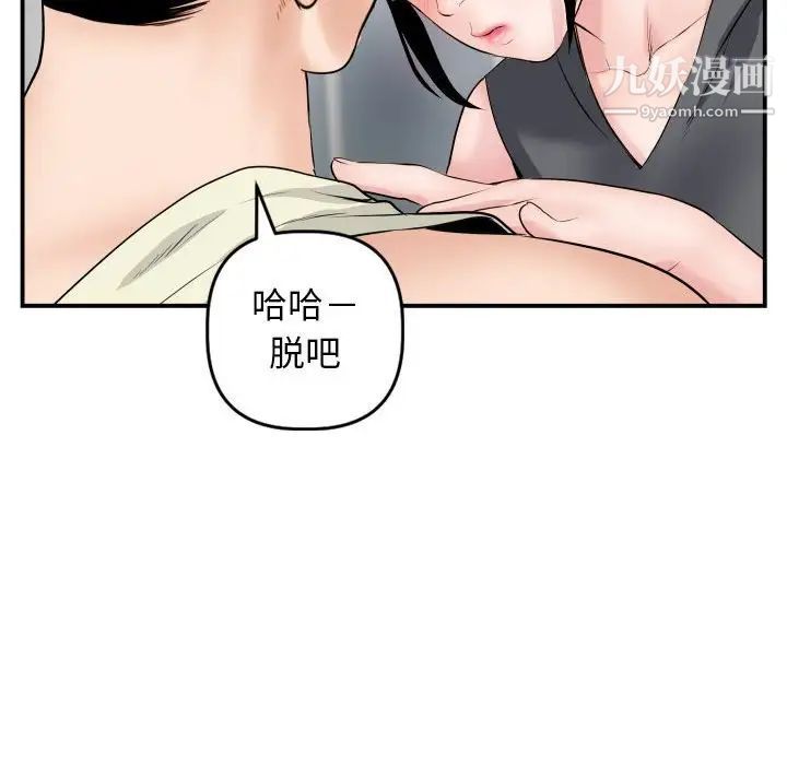 与学姐的那些事第45话