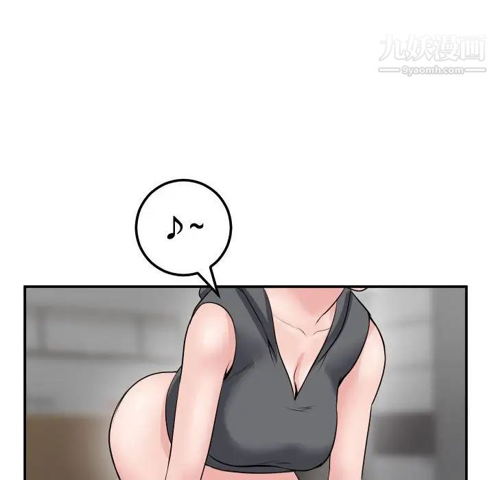 与学姐的那些事第45话