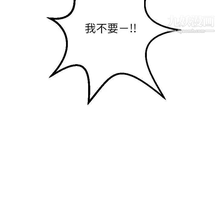 与学姐的那些事第45话