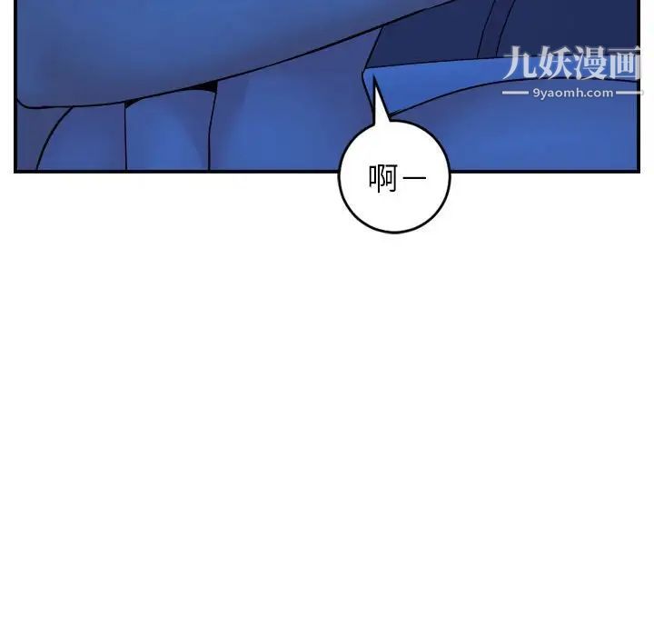 与学姐的那些事第45话