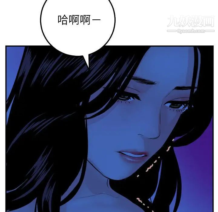 与学姐的那些事第45话