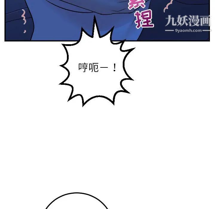 与学姐的那些事第45话