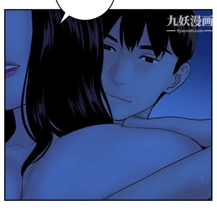 与学姐的那些事第45话