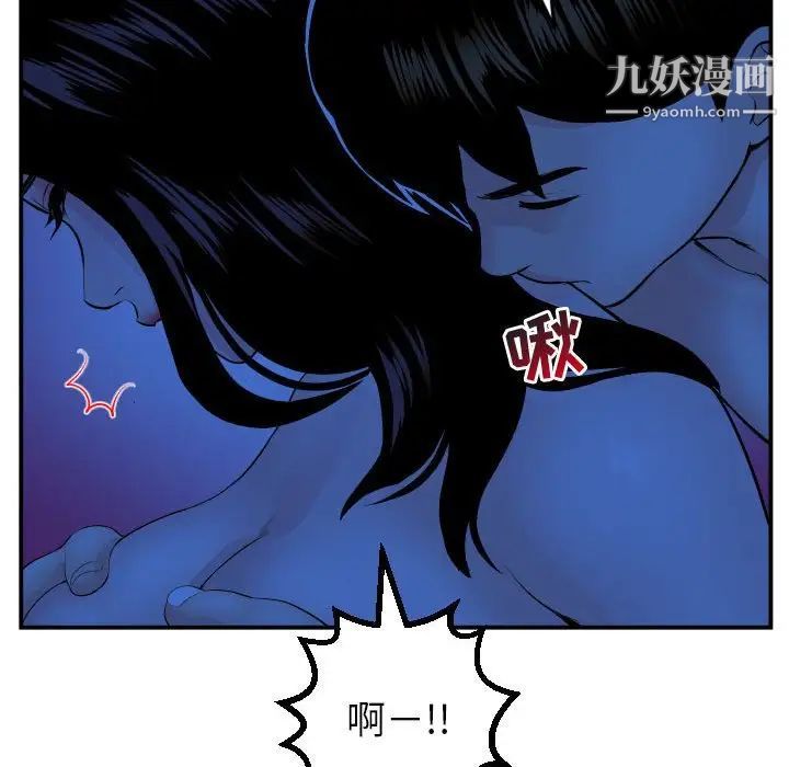 与学姐的那些事第45话