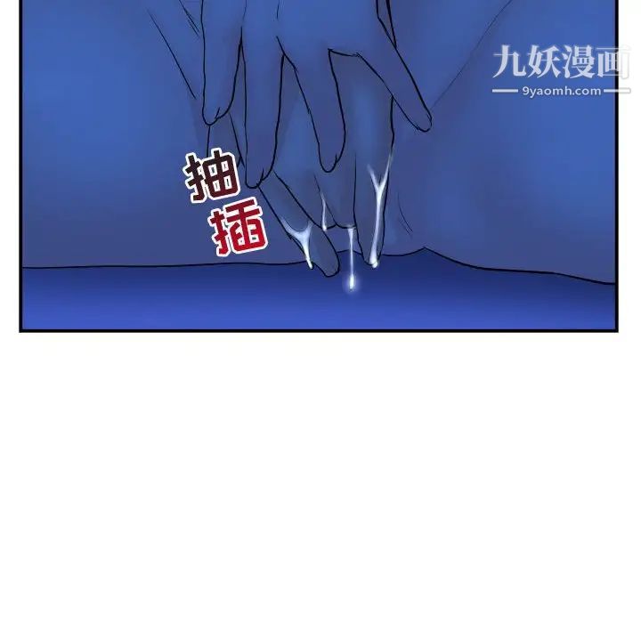 与学姐的那些事第45话