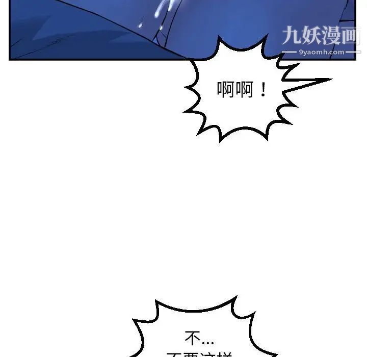 与学姐的那些事第45话