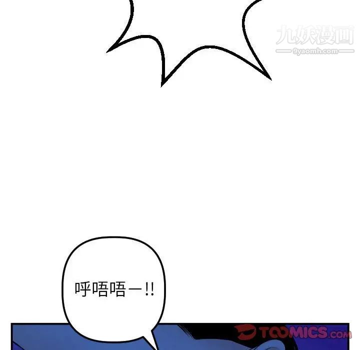 与学姐的那些事第45话