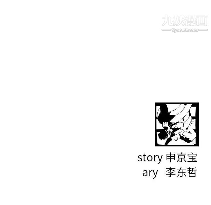 与学姐的那些事第45话